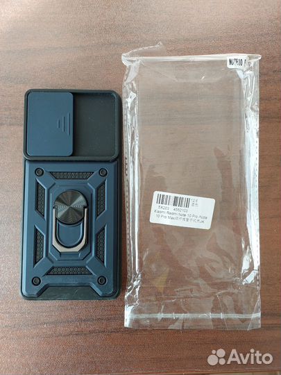 Бампер на телефон