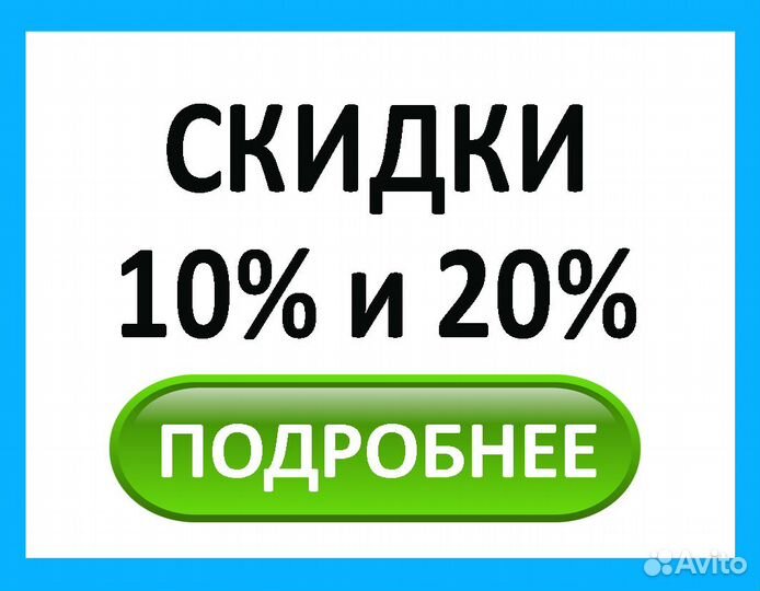 Аренда\Прокат. Оборудования и инструмента
