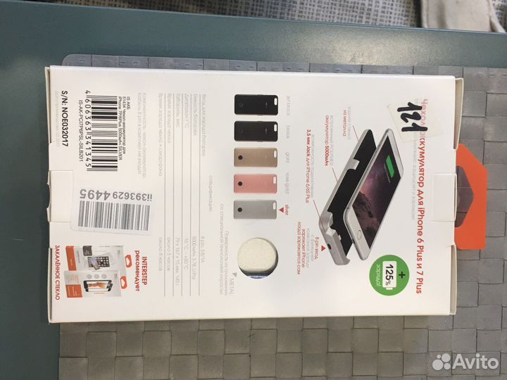 Аккумулятор на айфон