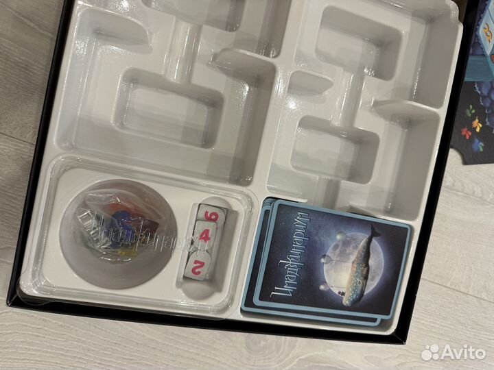 Имаджинариум