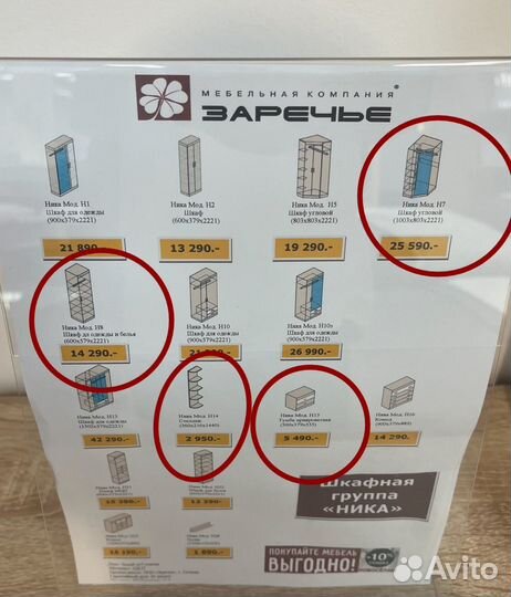 Спальный гарнитур