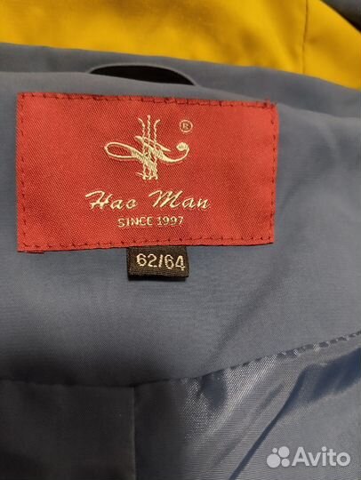 Куртка весенняя женская