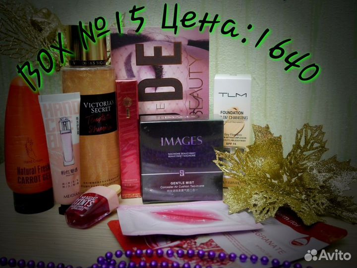 Подарочный набор декоративной и уходовой косметики