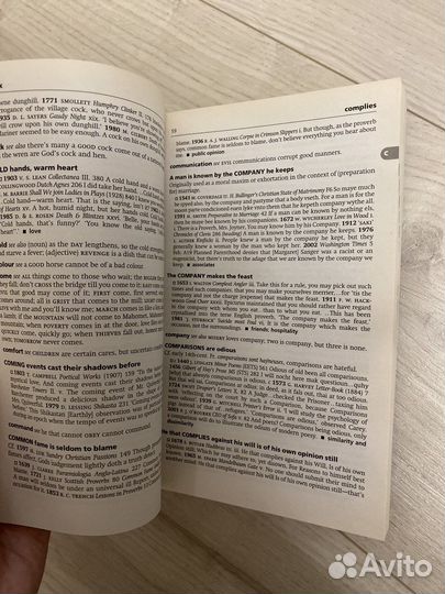 Книги на английском языке