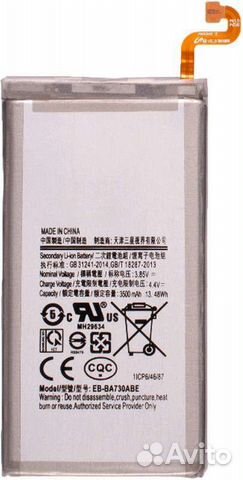 Аккумулятор / батарея для Samsung Galaxy A8 plus