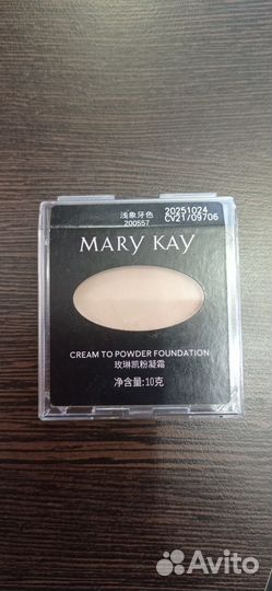 Крем -пудра Мери kei, ivory1