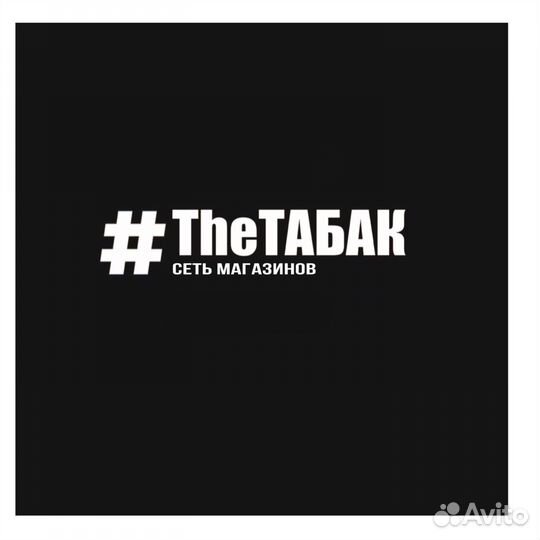 Ищу партнера в табачный магазин