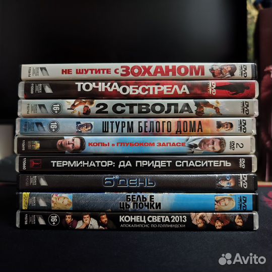 Лицензионные DVD