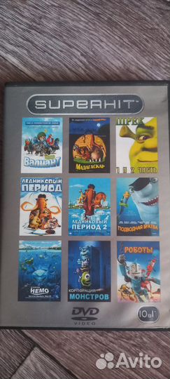 Диски DVD с мультфильмами, фильмами и сериалами