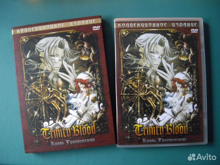 Trinity Blood - dvd1