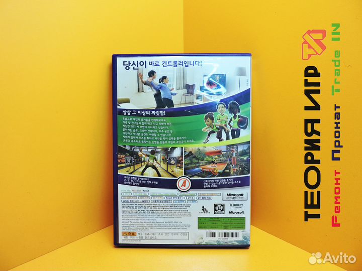 Игра Kinect Adventures для Xbox 360