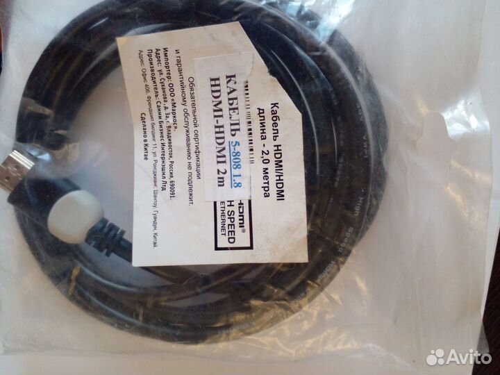 Кабель hdmi/hdmii