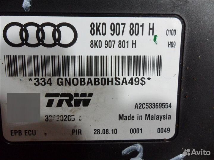 Блок управления стояночным тормозом Audi A4 B8 8K