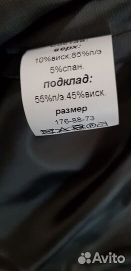 Жилет школьный для мальчика рост 176 (новый)