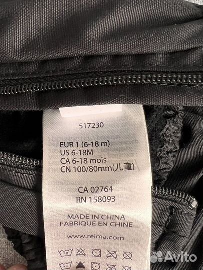 Варежки Reima 6-18 мес новые