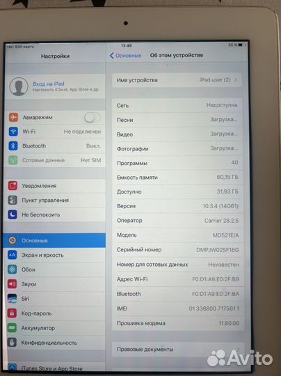 iPad 4 поколения 2012