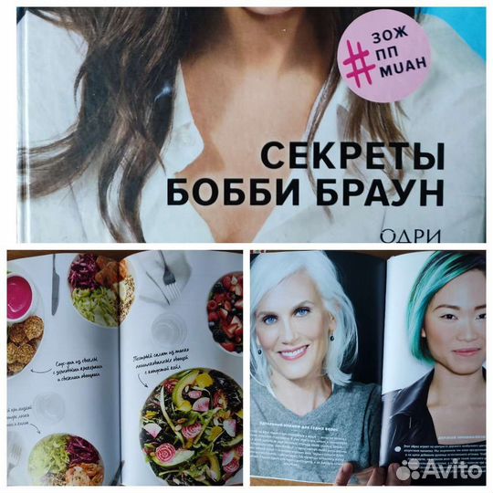 Книги о рукоделии и образе жизни