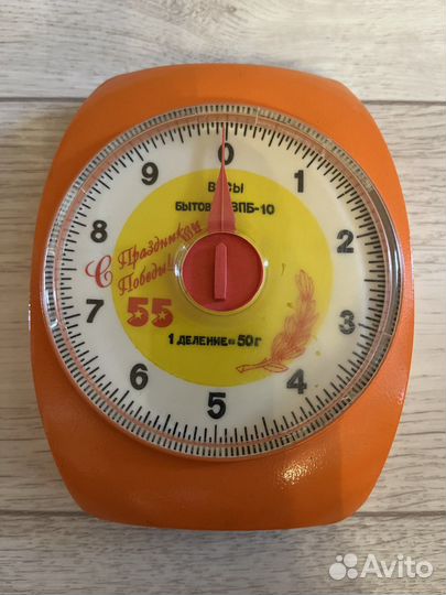 Весы - безмен СССР