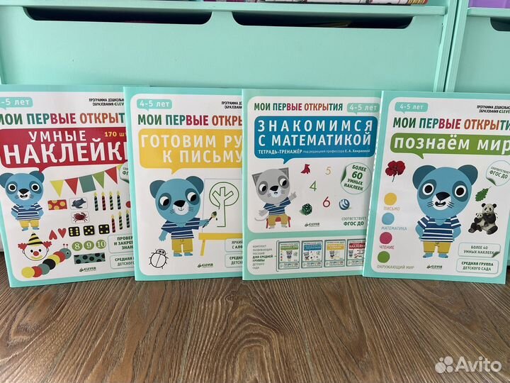 Тетради кумон gakken Клевер развивающие творческие