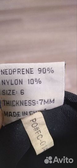 Гидрокостюм,неопреновый 7мм