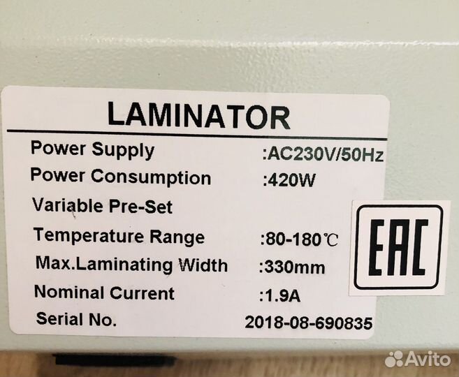 Ламинатор a3