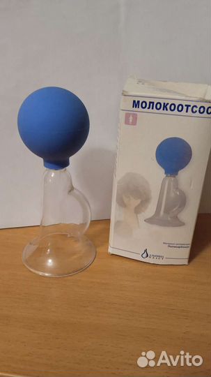 Молокоотсос ручной