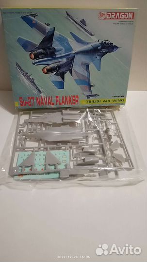 Модели Авиации