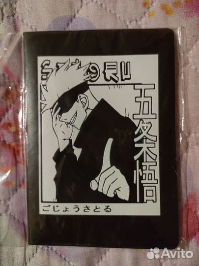 Обложка на паспорт аниме anime