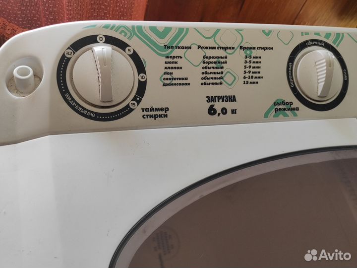 Стиральная машина бу