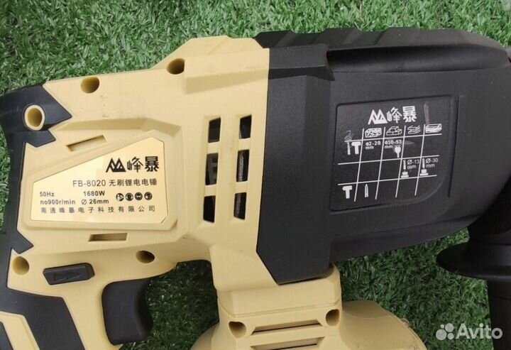 Профессиональный набор Feng Bao 4 в 1 (Арт.15248)