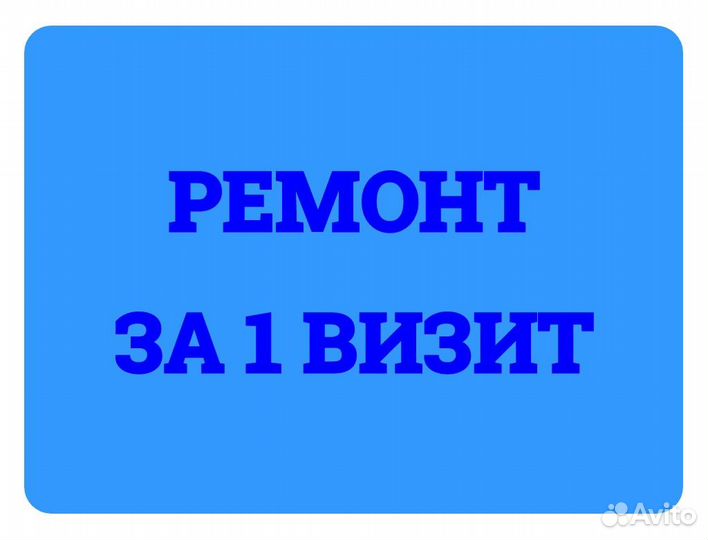 Ремонт холодильников с Гарантией