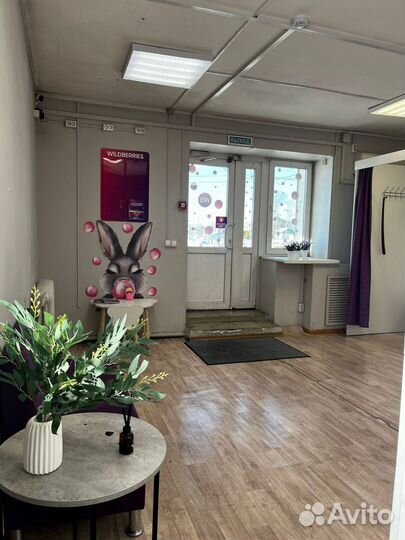 Продам пвз wildberries