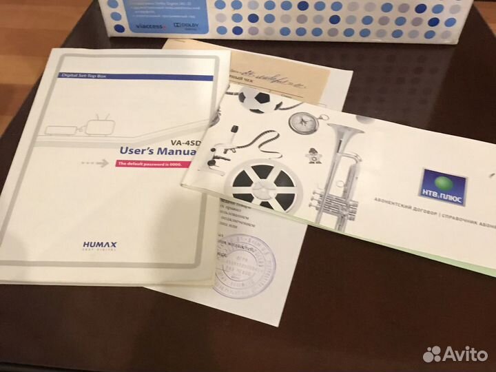 Спутниковый ресивер humax +тарелка. НТВ plus
