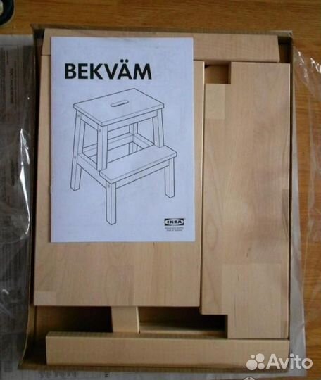 Беквэм табурет-лестница IKEA новая в упаковке