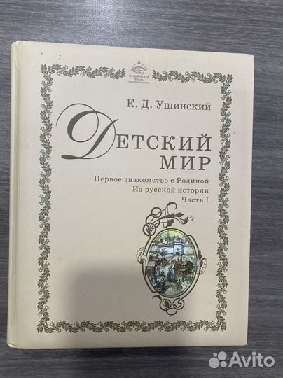 Учебник ркш