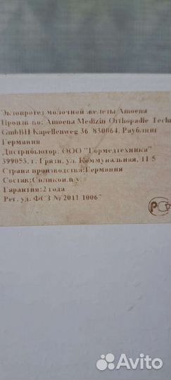 Импланты грудные