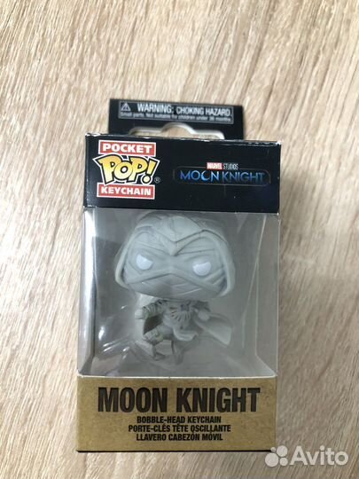 Pocket pop keychain Moon knight