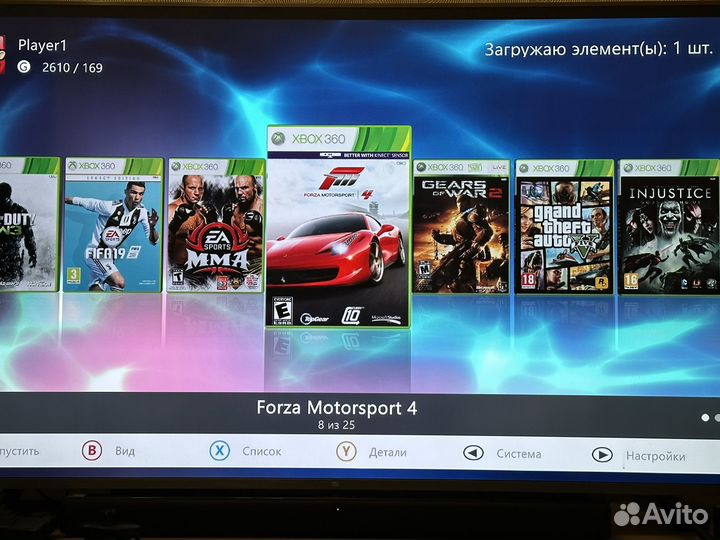 Xbox 360 freeboot avrora