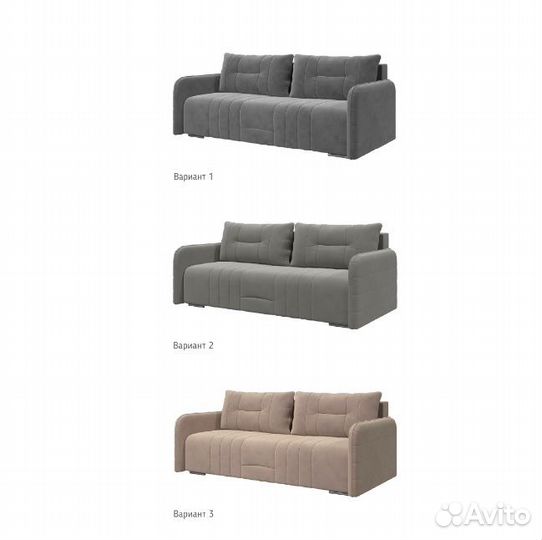 Диван новый 