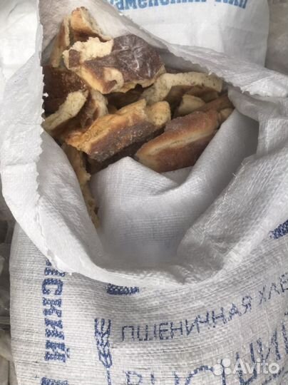 Пищевые отходы