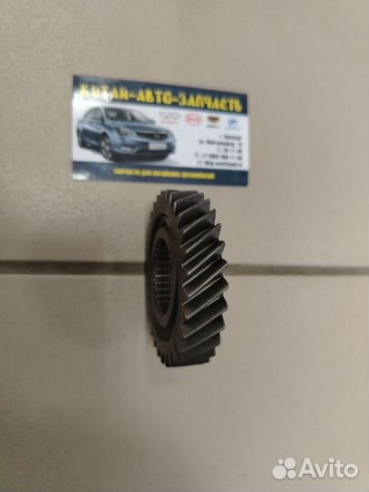 Шестерня четверной передачи Geely Emgrand EC7
