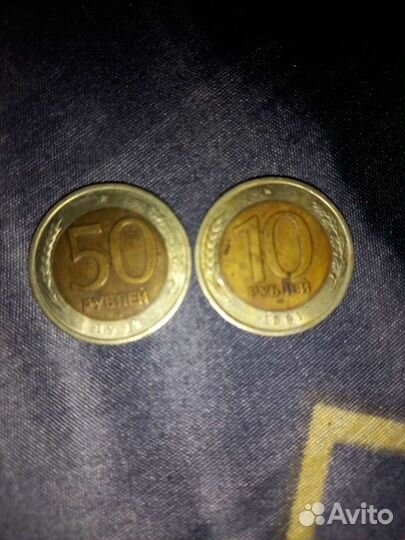 Монеты СССР