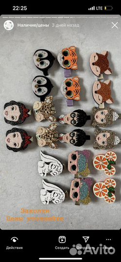 Заколки для девочек