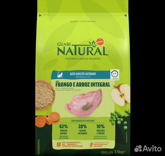 1,5 кг Guabi Natural Сухой корм для кошек Холистик