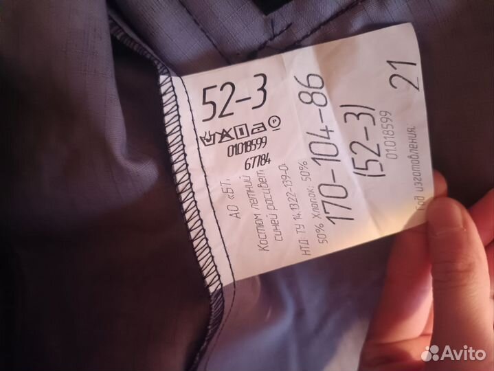 Форма синий пиксель