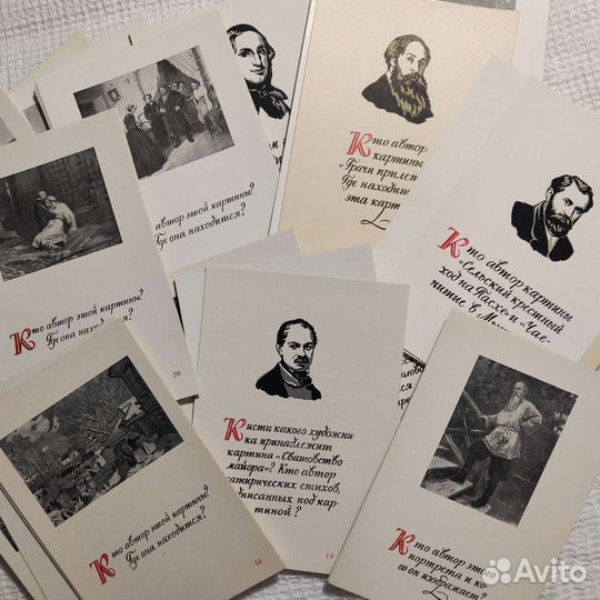 Художественно-литературная игра для эрудитов