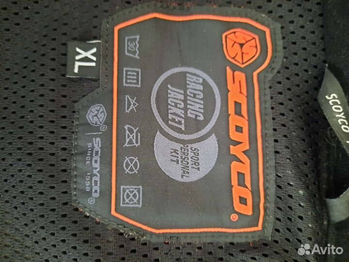 Мотокостюм размер XL