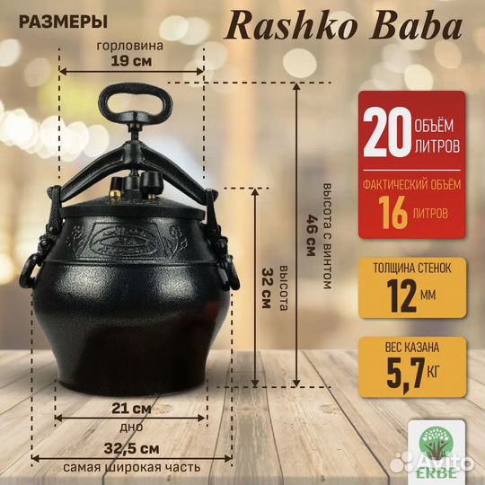 Афганский казан 30 литров Оригинал