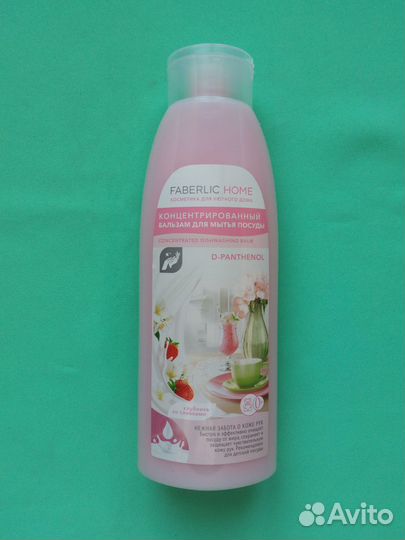 Бальзам для мытья посуды Клубника со сливками 500м