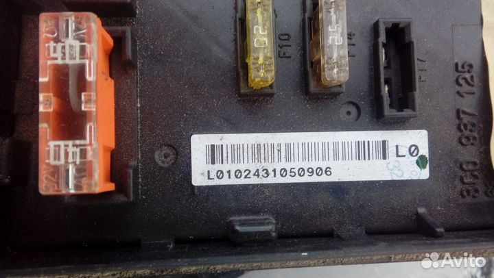 Блок предохранителей для VW Passat (B6) в сборе